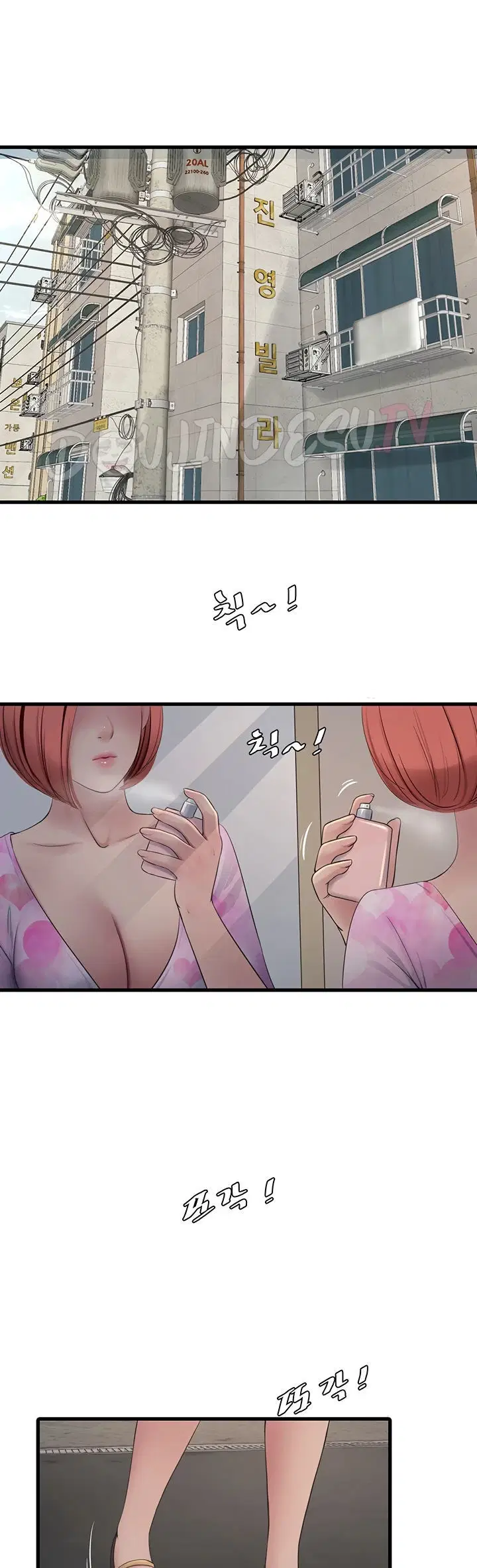 The Hole Diary - Chapter 83 25 The Hole Diary - Chapter 83 25