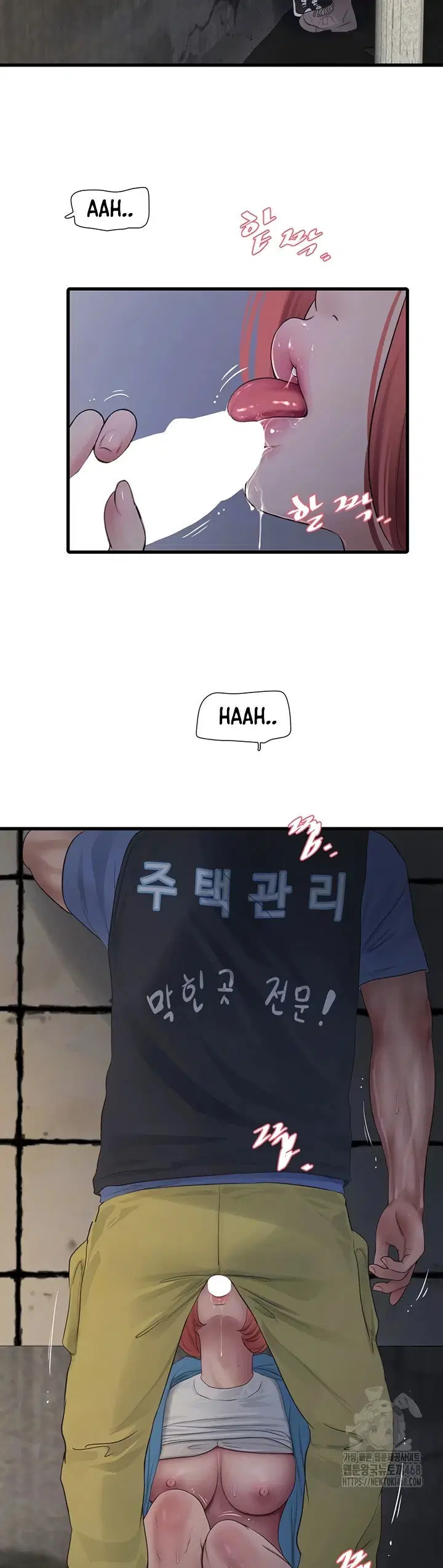 The Hole Diary - Chapter 83 11 The Hole Diary - Chapter 83 11