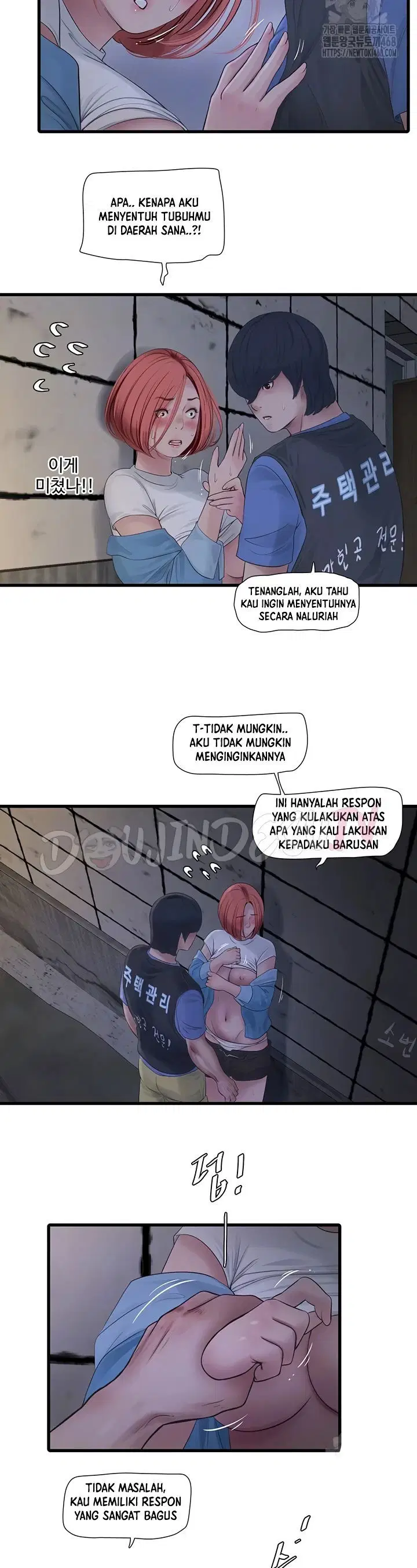 The Hole Diary - Chapter 83 7 The Hole Diary - Chapter 83 7