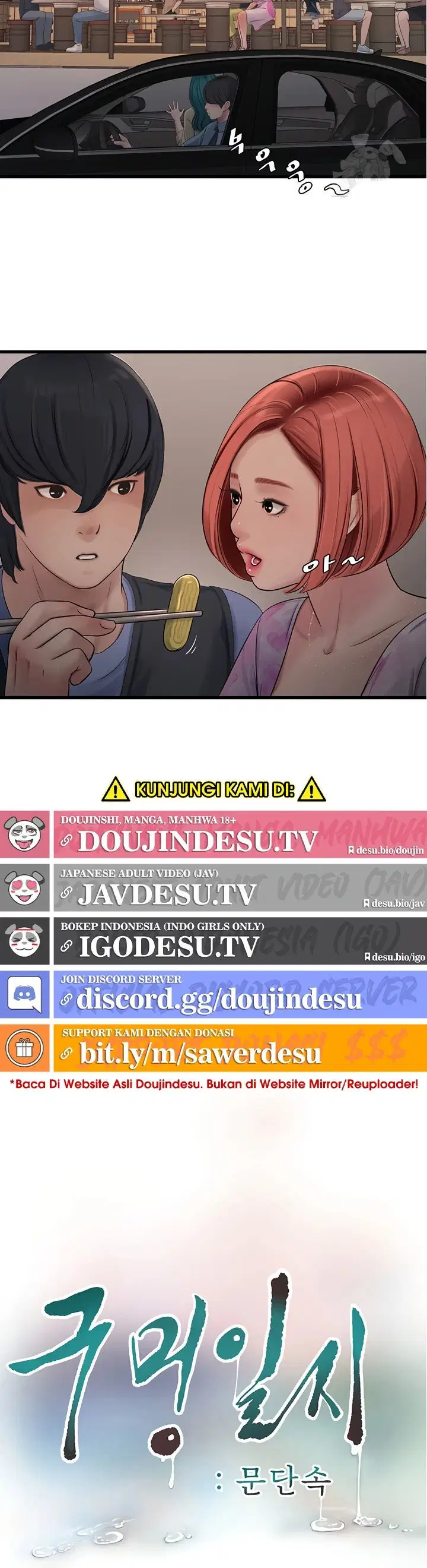 The Hole Diary - Chapter 85 10