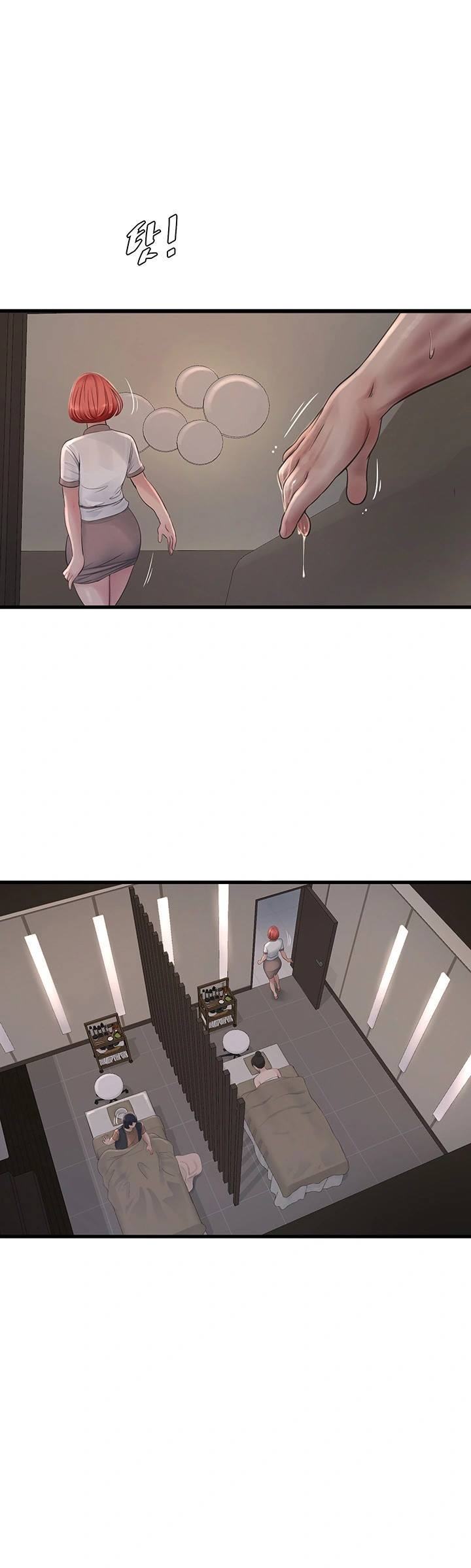 The Hole Diary - Chapter 65 2