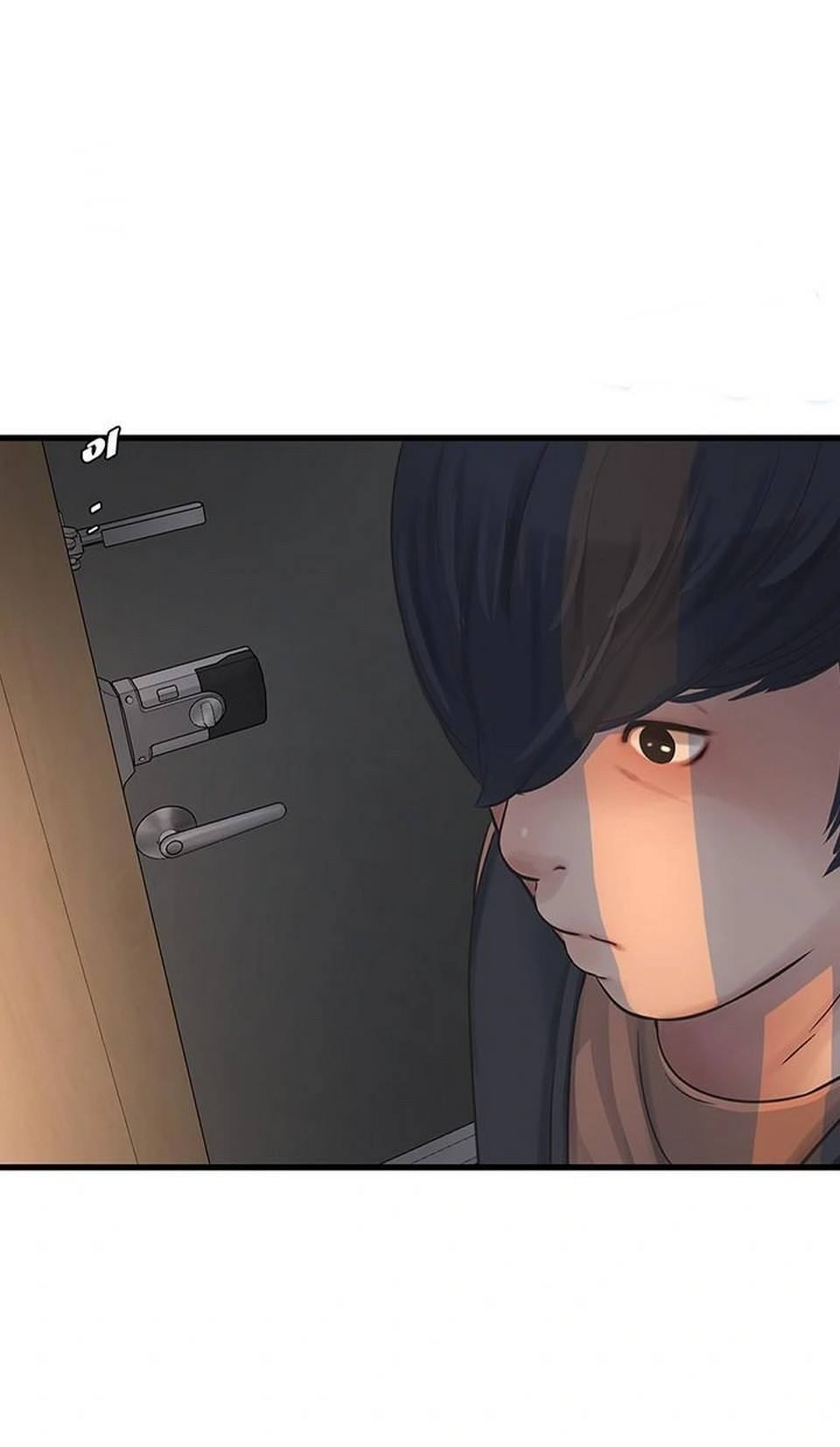 The Hole Diary - Chapter 71 42