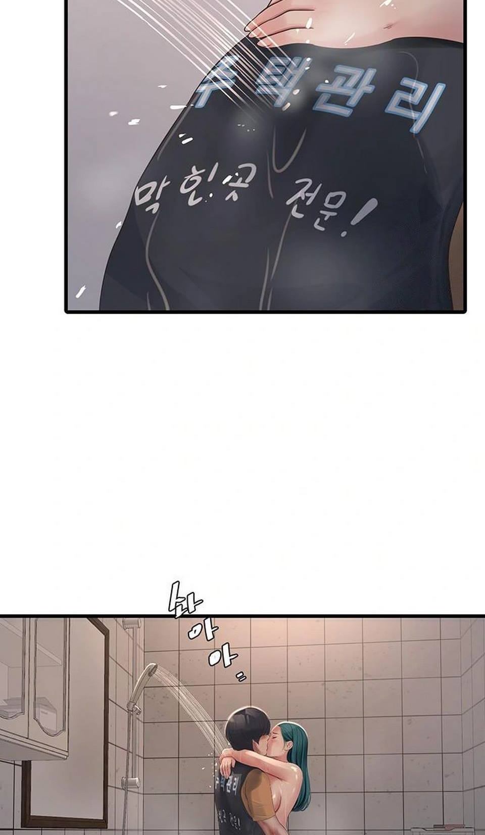The Hole Diary - Chapter 71 47