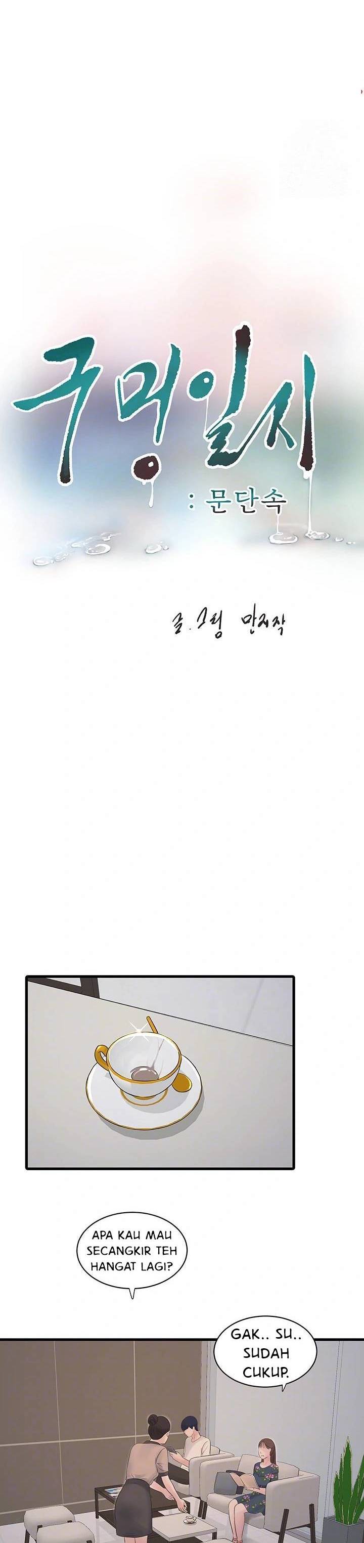 The Hole Diary - Chapter 76 7