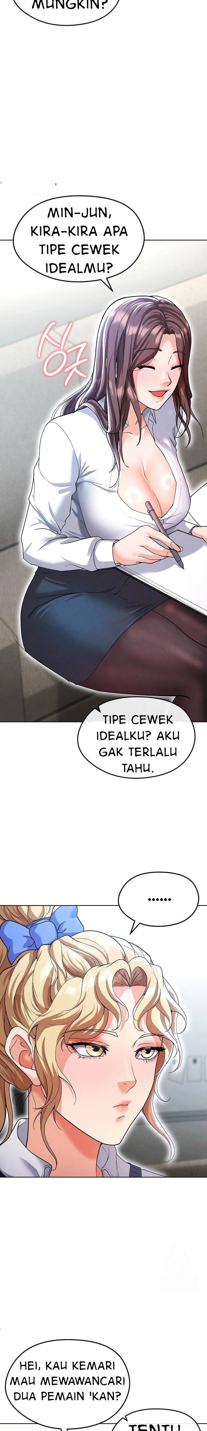 The Hottie’s Good at Football - Chapter 12 26 The Hottie’s Good at Football - Chapter 12 26