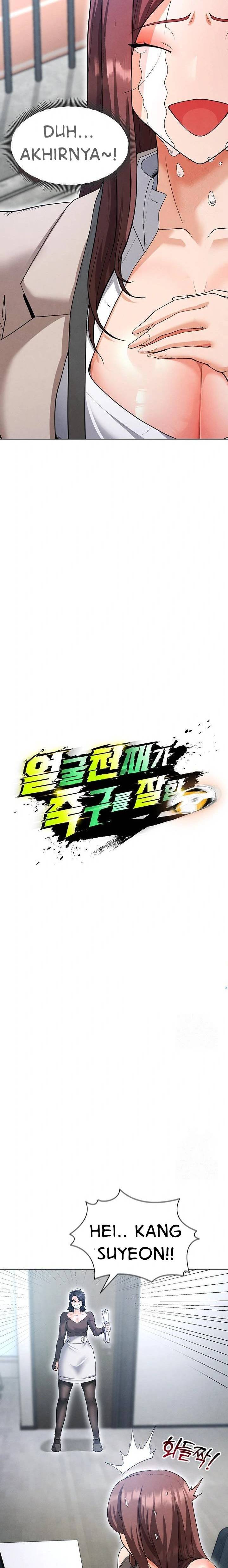 The Hottie’s Good at Football - Chapter 12 13 The Hottie’s Good at Football - Chapter 12 13