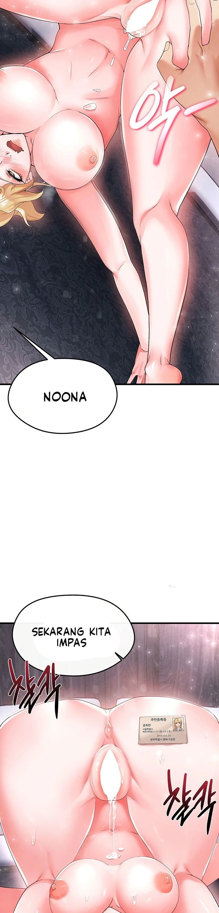 The Hottie’s Good at Football - Chapter 16 22 The Hottie’s Good at Football - Chapter 16 22