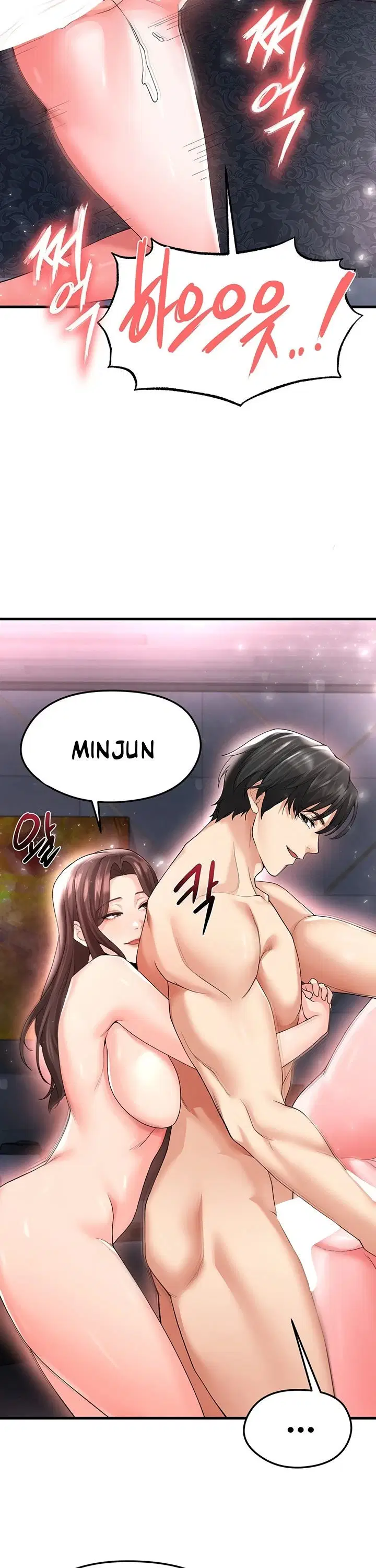 The Hottie’s Good at Football - Chapter 16 16 The Hottie’s Good at Football - Chapter 16 16