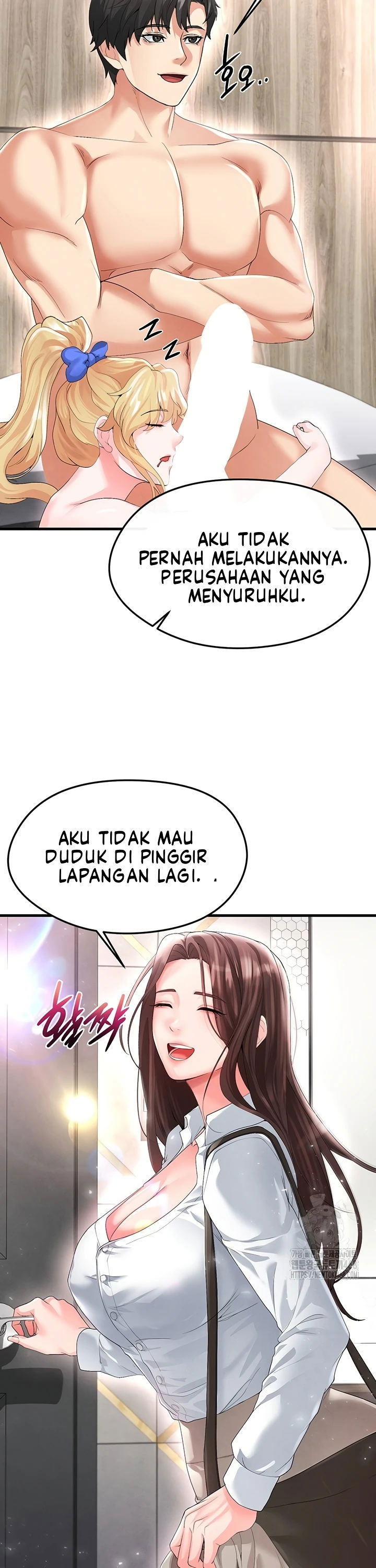The Hottie’s Good at Football - Chapter 16 43 The Hottie’s Good at Football - Chapter 16 43