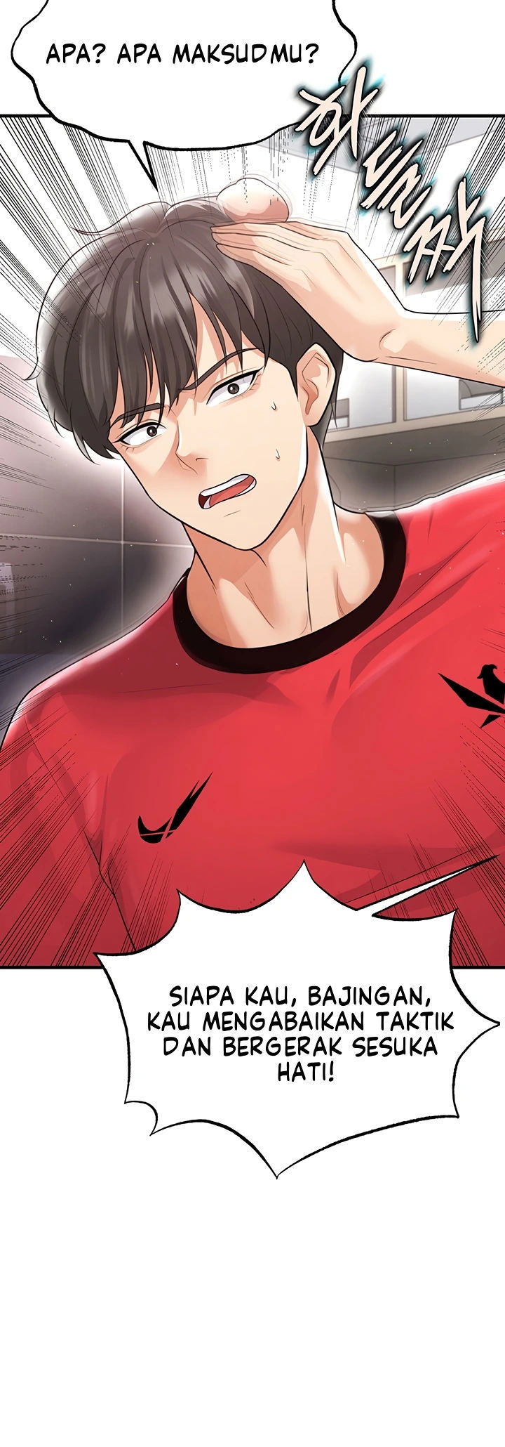 The Hottie&#8217;s Good at Football - Chapter 17 47