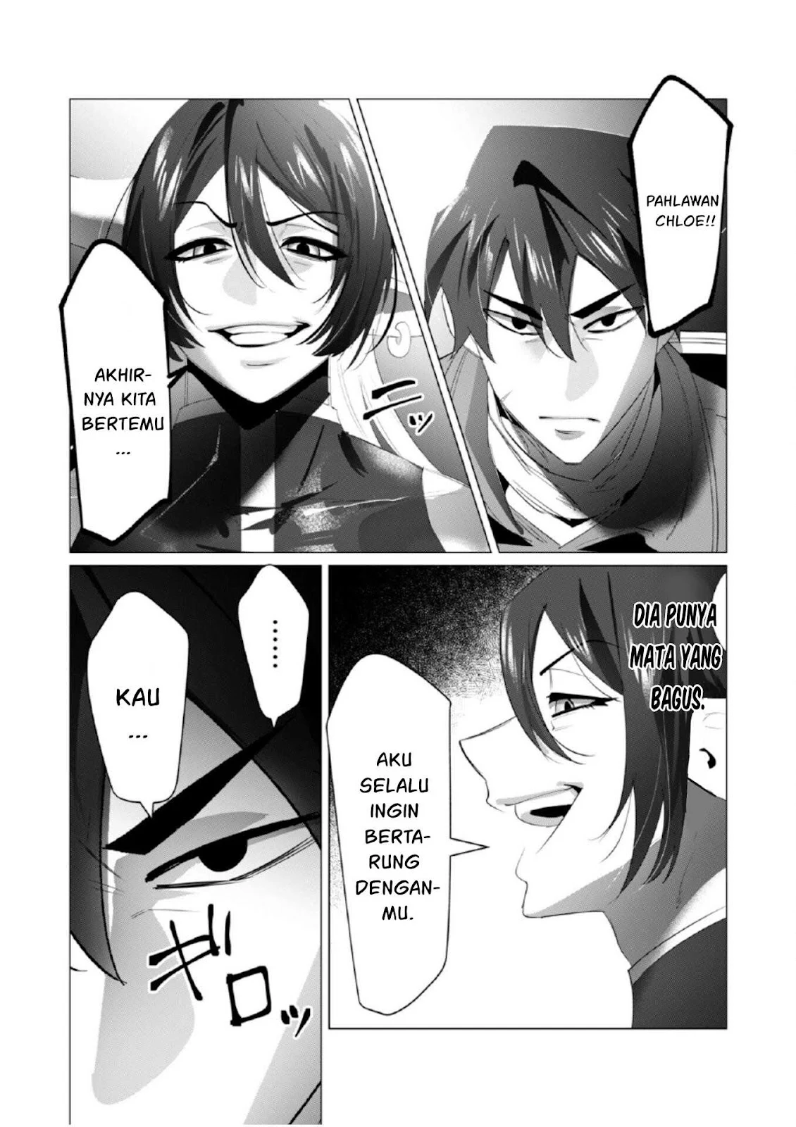 The Hero Wants a Milf As a Reward - Chapter 21 82