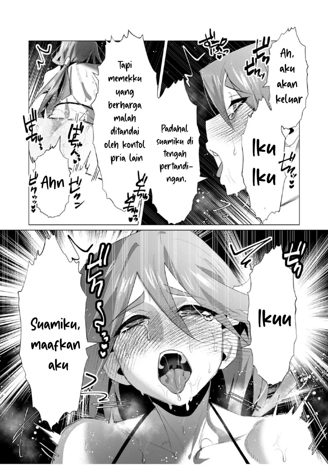 The Hero Wants a Milf As a Reward - Chapter 21 29