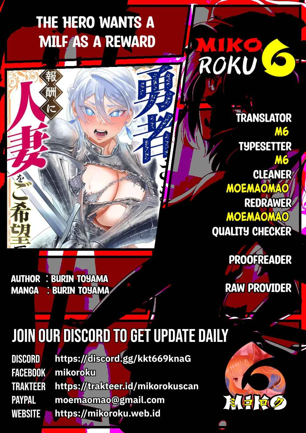 The Hero Wants a Milf As a Reward - Chapter 21 1