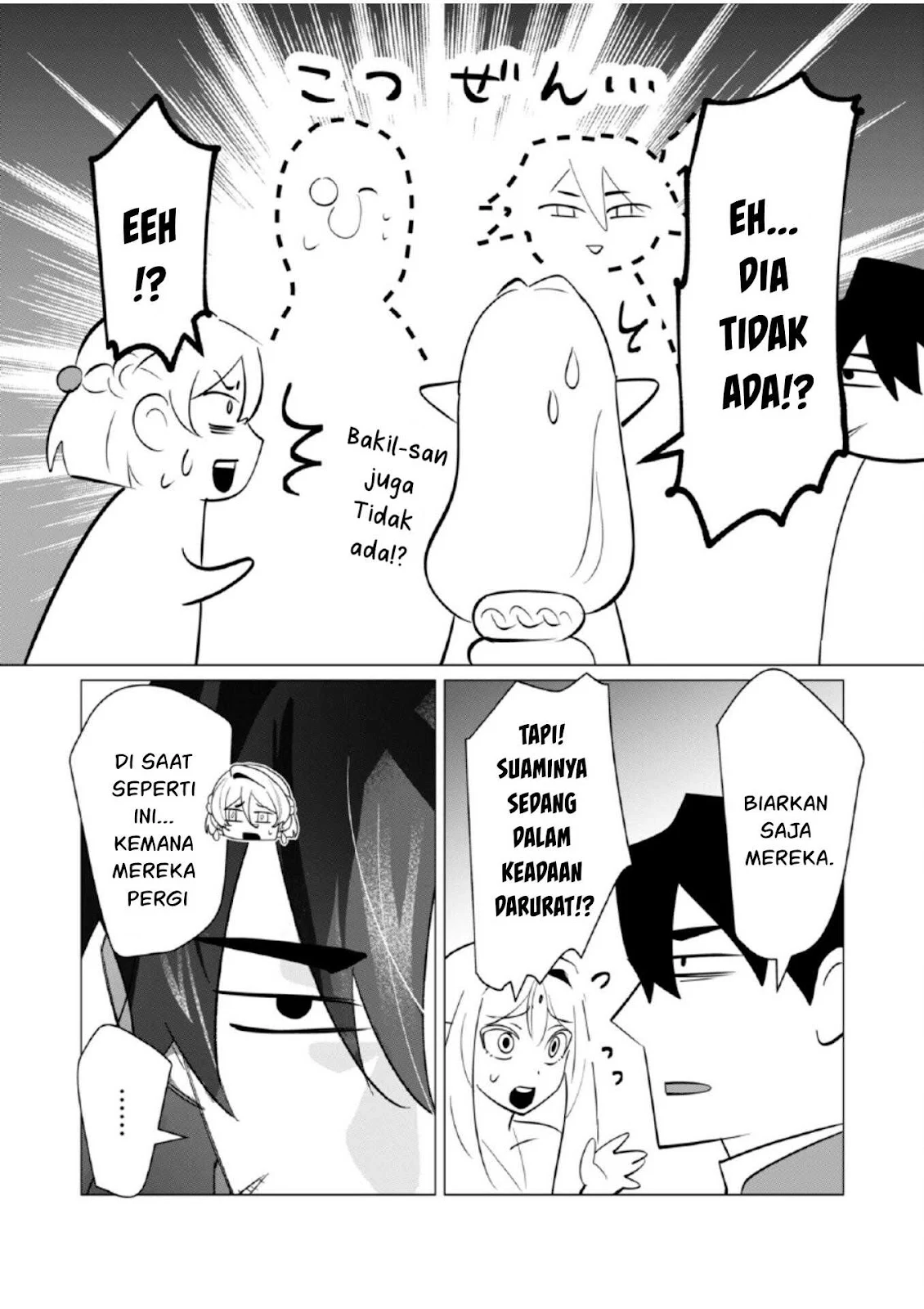 The Hero Wants a Milf As a Reward - Chapter 21 15