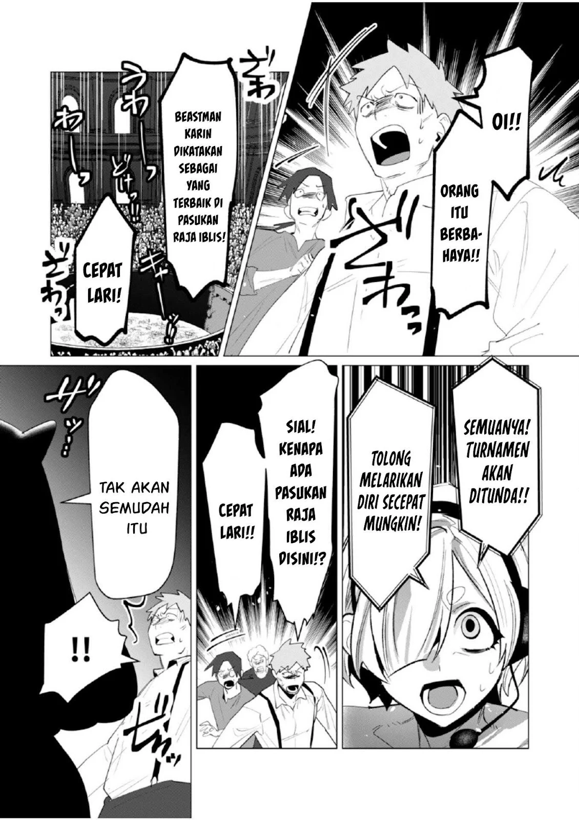 The Hero Wants a Milf As a Reward - Chapter 21 79