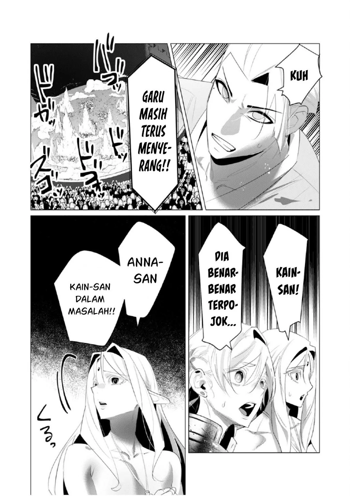 The Hero Wants a Milf As a Reward - Chapter 21 59