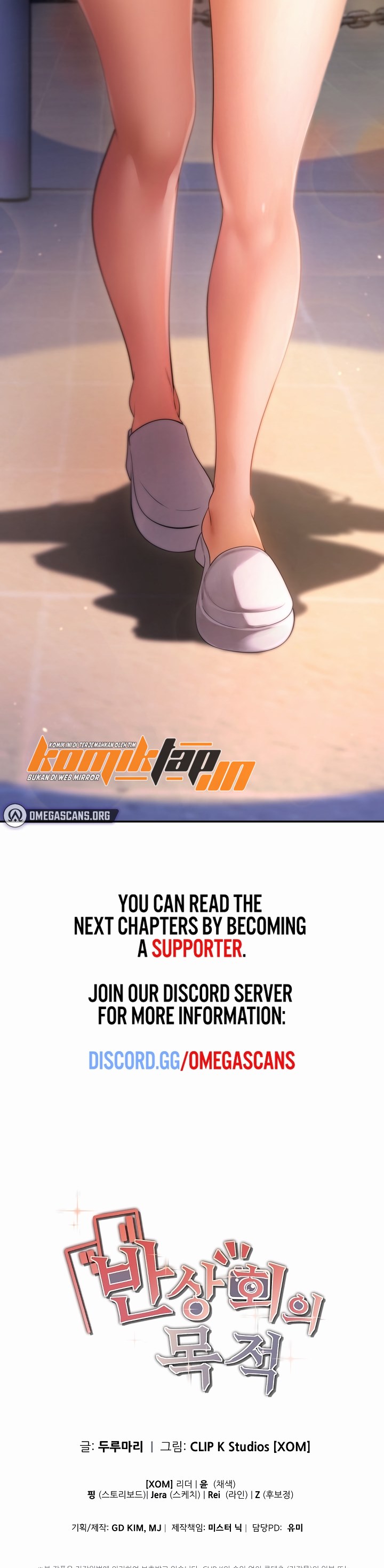 The Intentions of the Neighborhood Meeting - Chapter 3 32