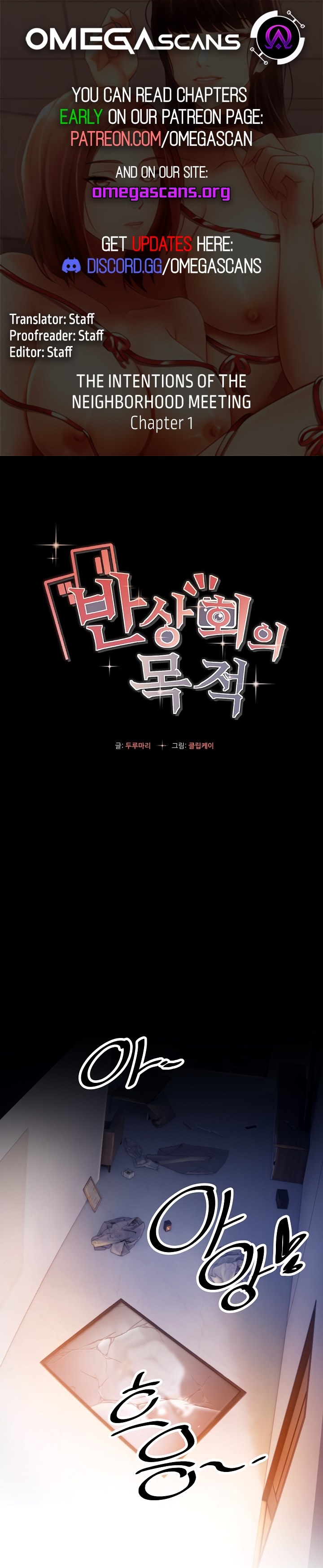 The Intentions of the Neighborhood Meeting - Chapter 1 2 The Intentions of the Neighborhood Meeting - Chapter 1 2