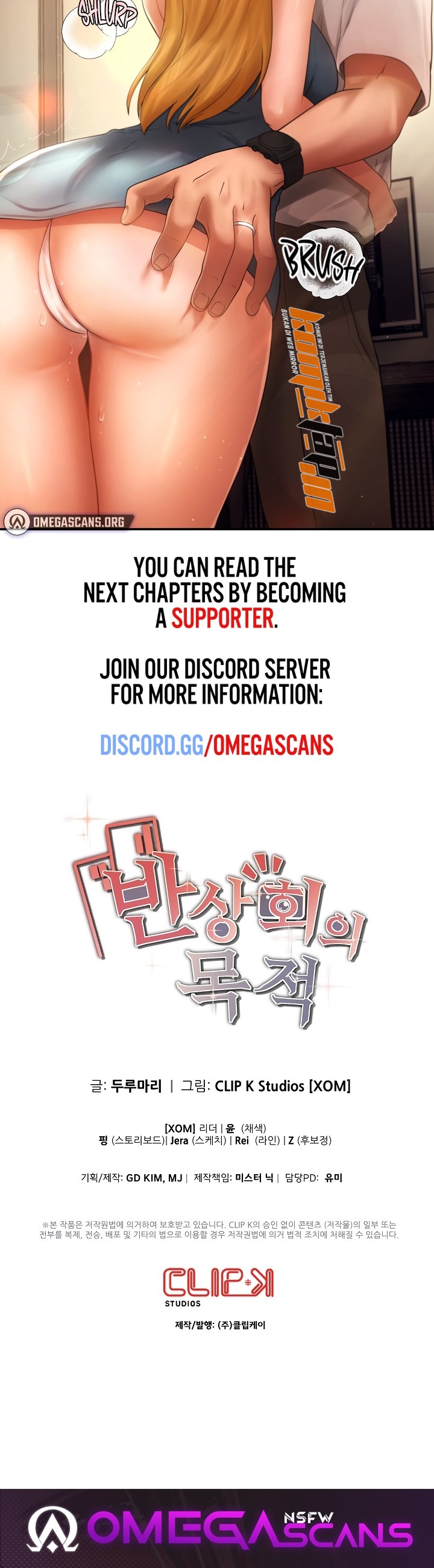 The Intentions of the Neighborhood Meeting - Chapter 1 38 The Intentions of the Neighborhood Meeting - Chapter 1 38