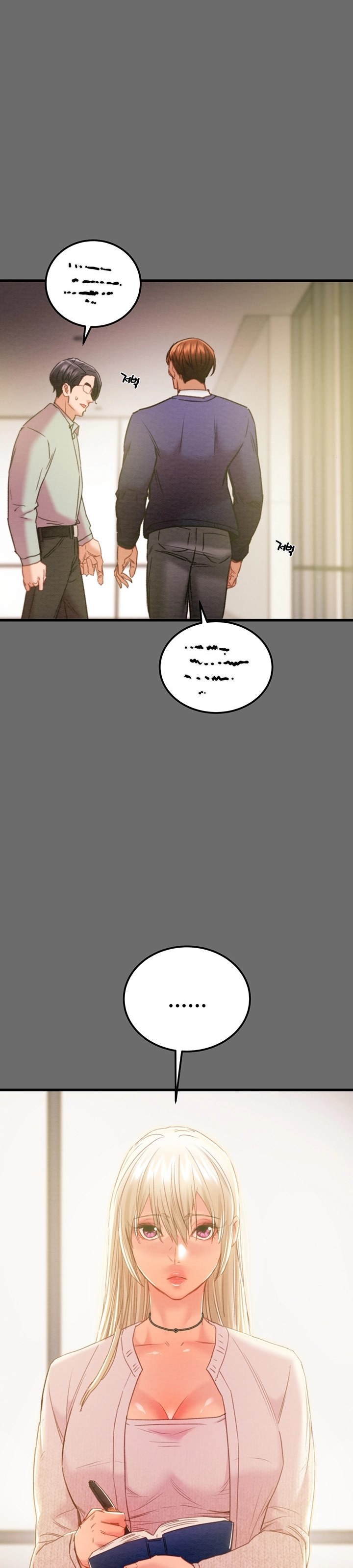 The Man Who Devours - Chapter 39 25 The Man Who Devours - Chapter 39 25