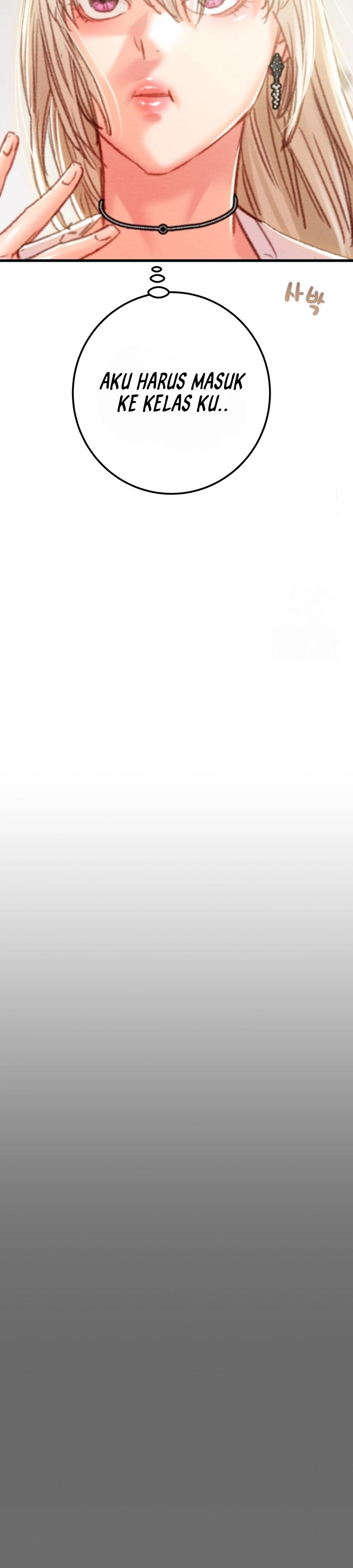 The Man Who Devours - Chapter 39 18 The Man Who Devours - Chapter 39 18