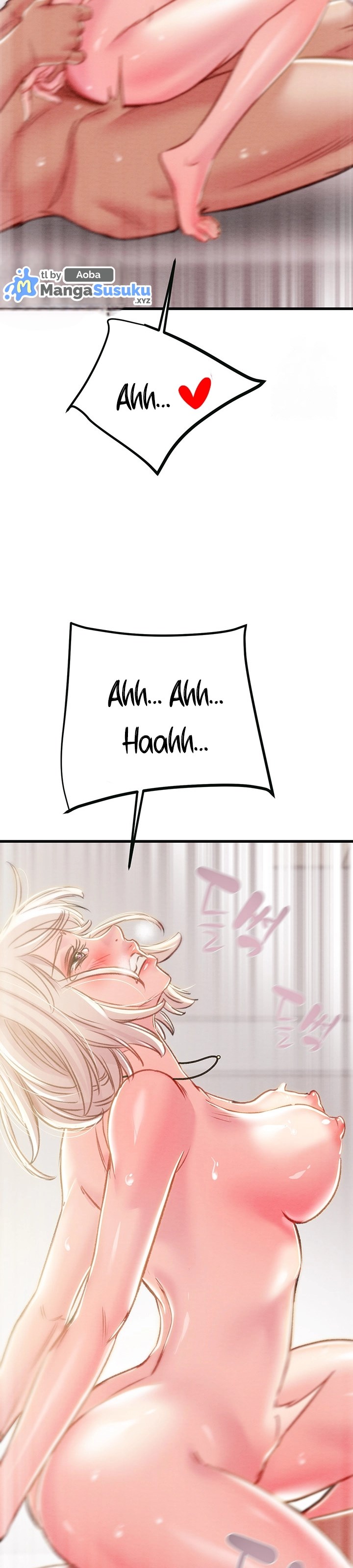 The Man Who Devours - Chapter 32 23