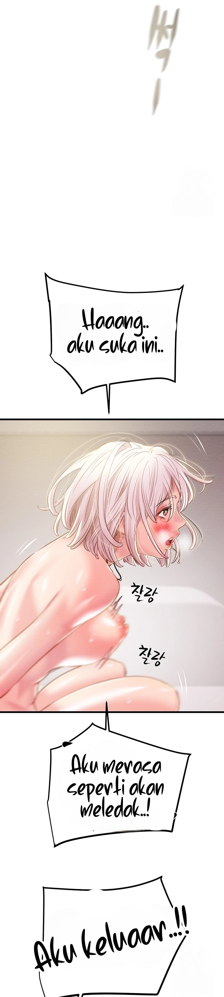 The Man Who Devours - Chapter 32 30