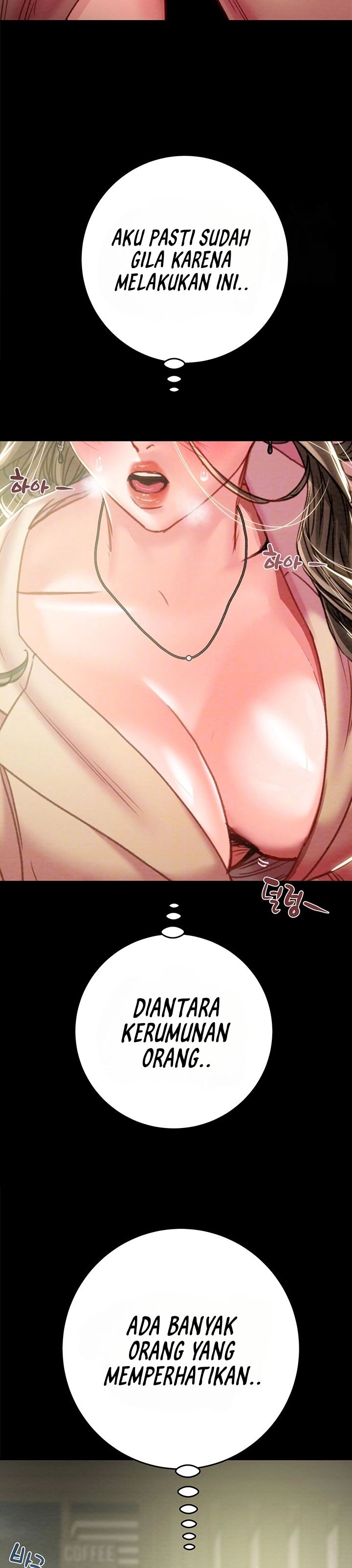 The Man Who Devours - Chapter 43 7 The Man Who Devours - Chapter 43 7