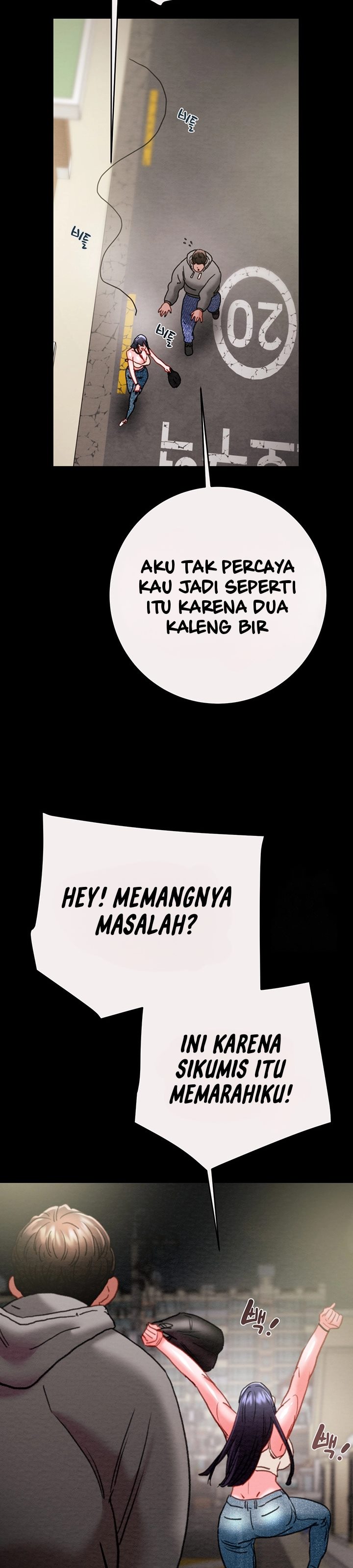 The Man Who Devours - Chapter 46 34