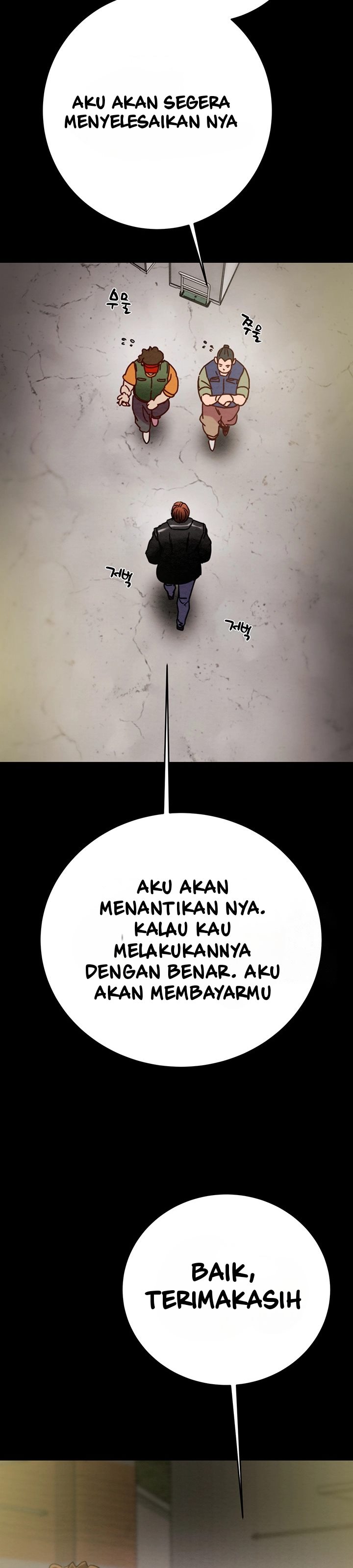 The Man Who Devours - Chapter 46 14