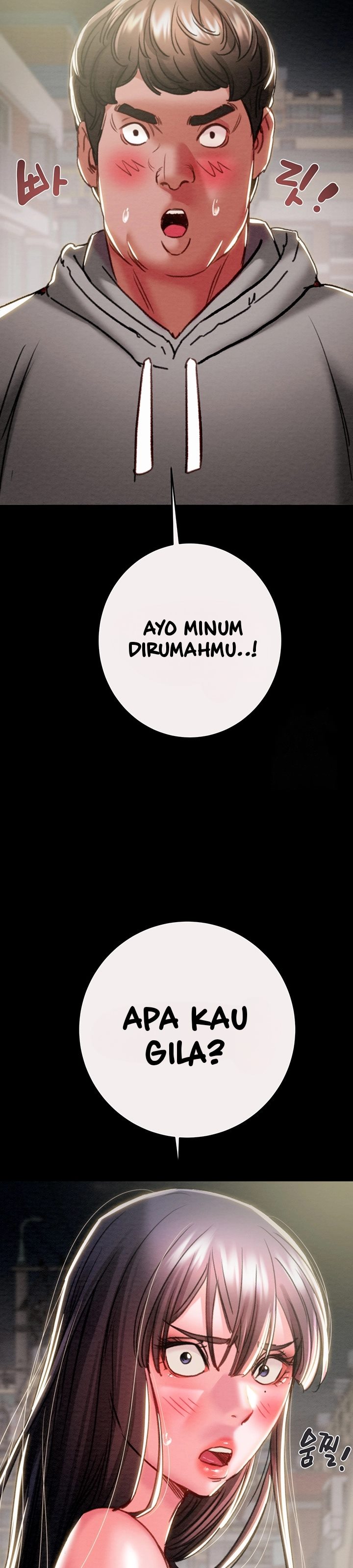The Man Who Devours - Chapter 46 40