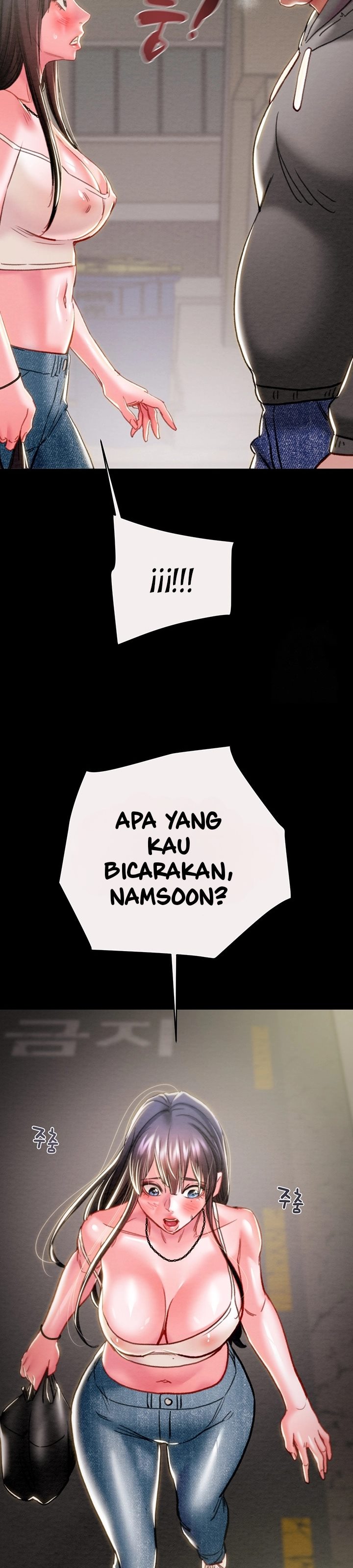 The Man Who Devours - Chapter 46 44