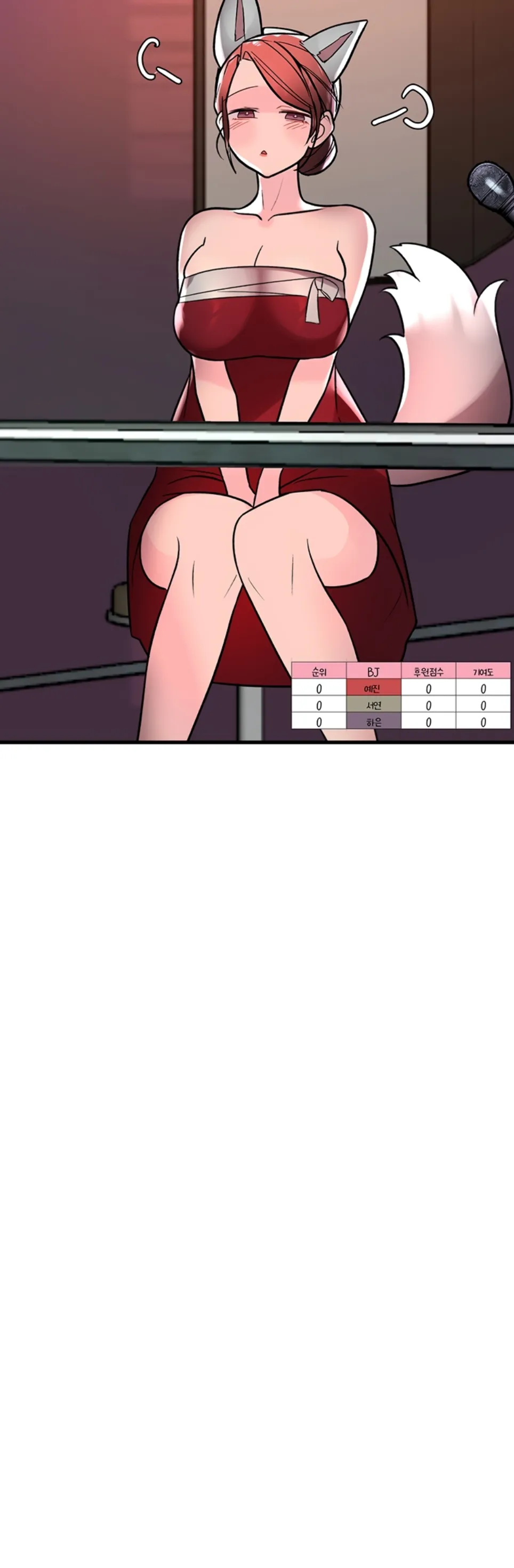 The BJ Manager Who Boosts His Favorability - Chapter 20 37