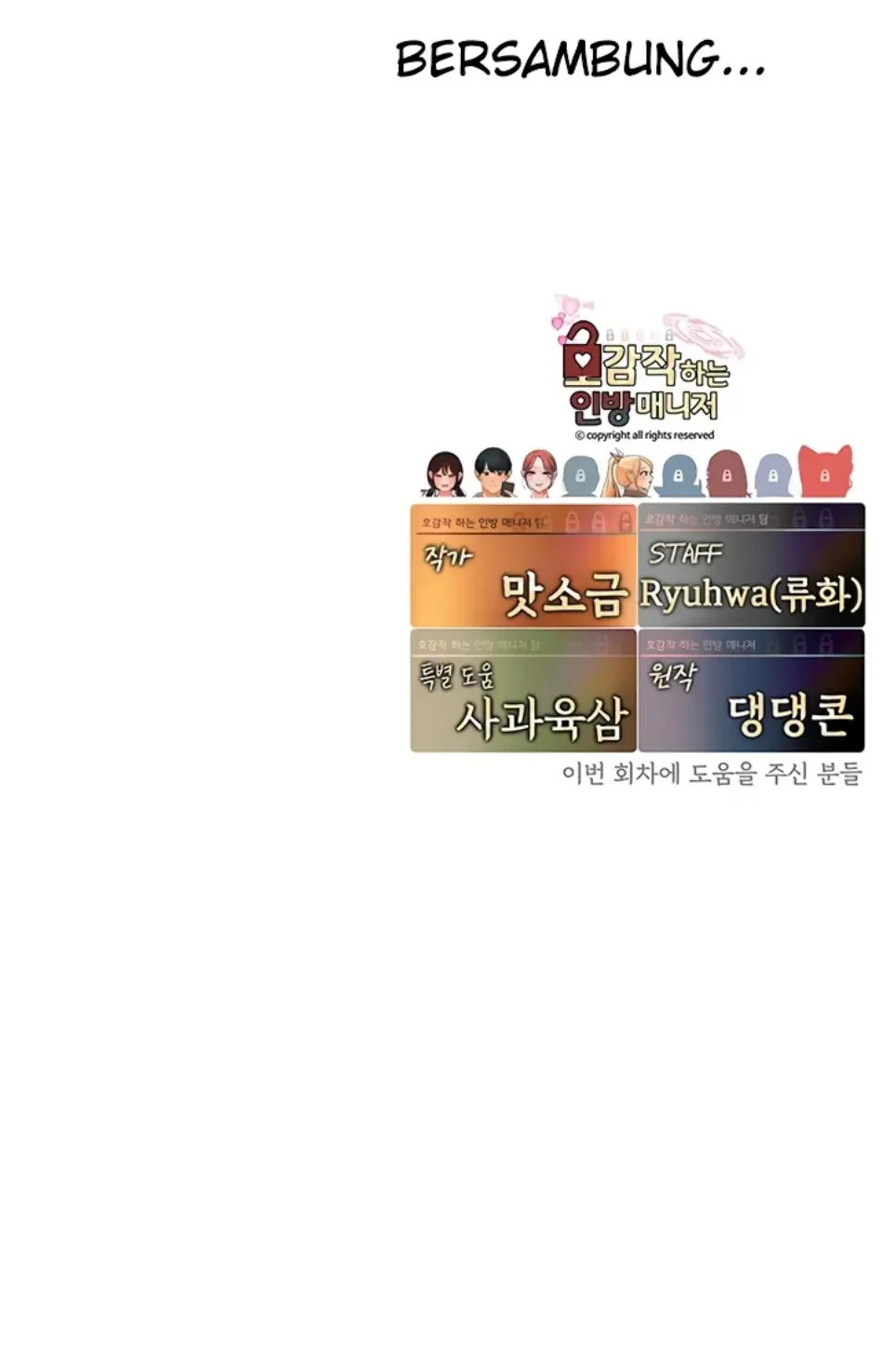 The BJ Manager Who Boosts His Favorability - Chapter 21 54