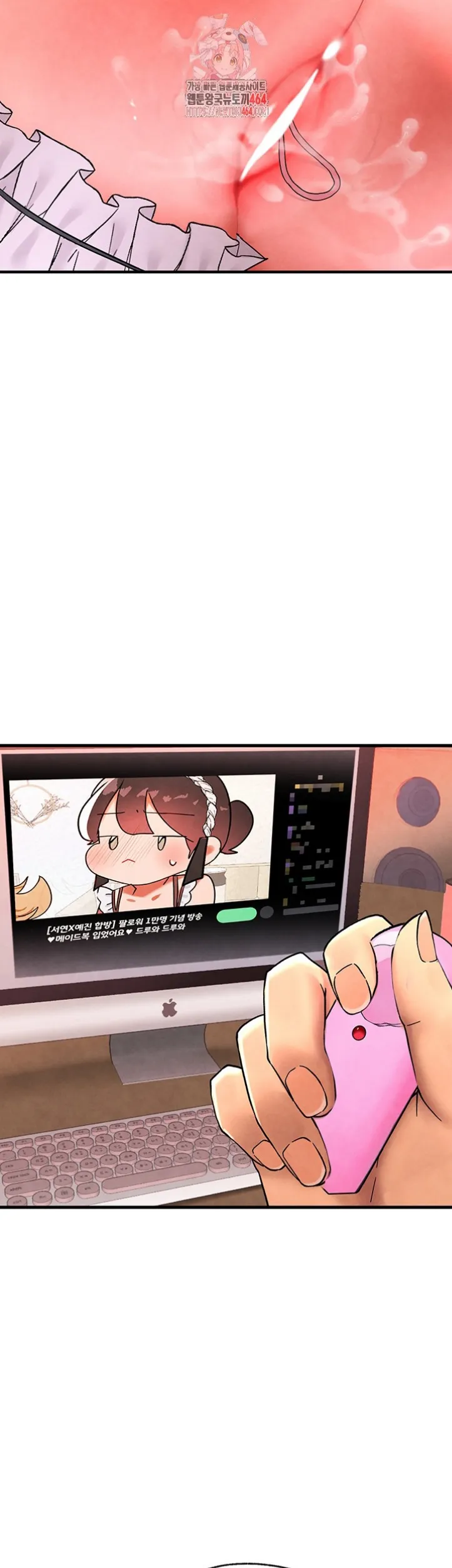 The BJ Manager Who Boosts His Favorability - Chapter 09 2