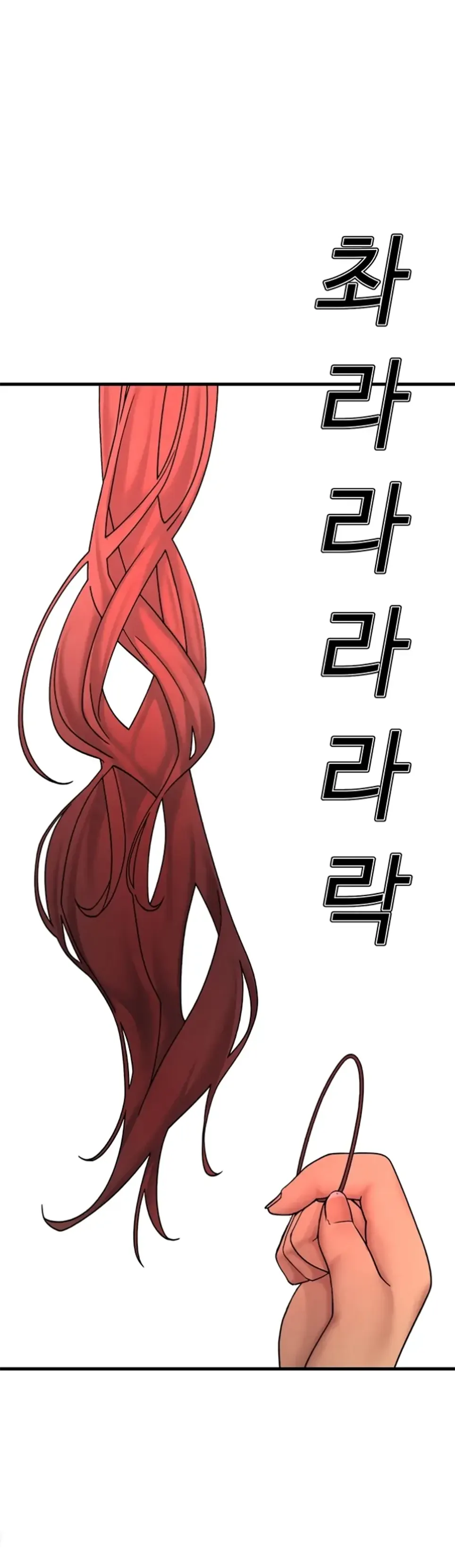 The BJ Manager Who Boosts His Favorability - Chapter 17 43