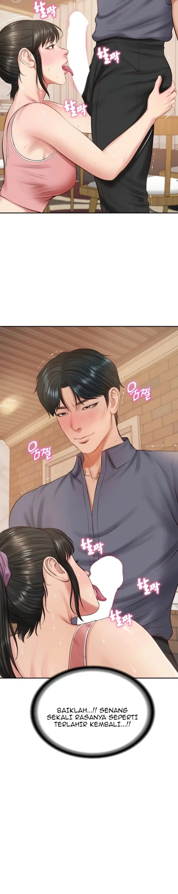 The Billionaire&#8217;s Monster Cock Son-In-Law - Chapter 43 19