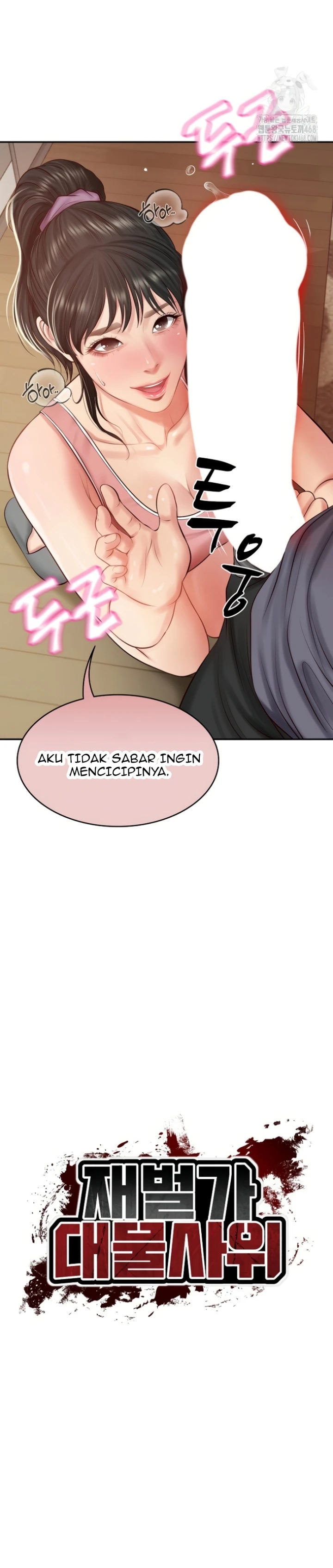 The Billionaire&#8217;s Monster Cock Son-In-Law - Chapter 43 5