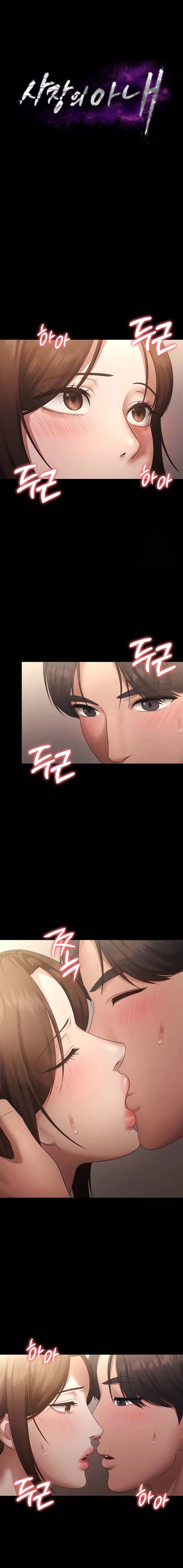 The Chairman’s Wife - Chapter 44 2 The Chairman’s Wife - Chapter 44 2