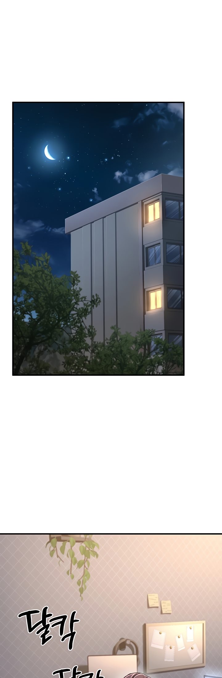 The Double Life of a Public Servant - Chapter 3 12 The Double Life of a Public Servant - Chapter 3 12