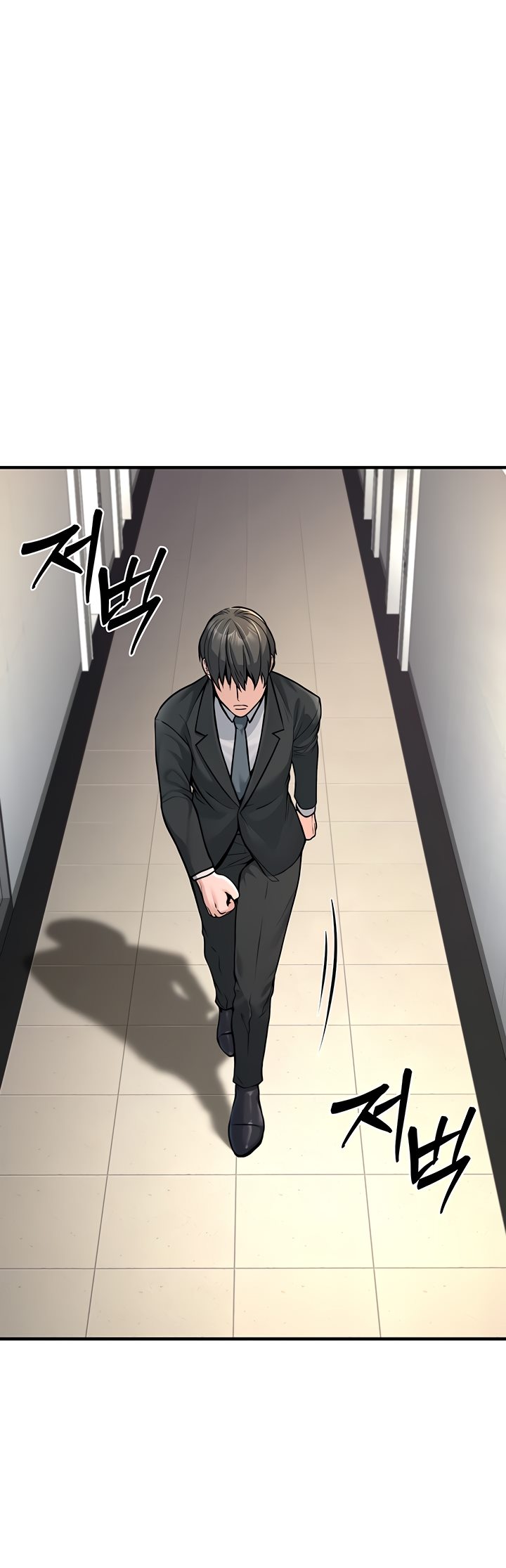 The Double Life of a Public Servant - Chapter 3 7 The Double Life of a Public Servant - Chapter 3 7