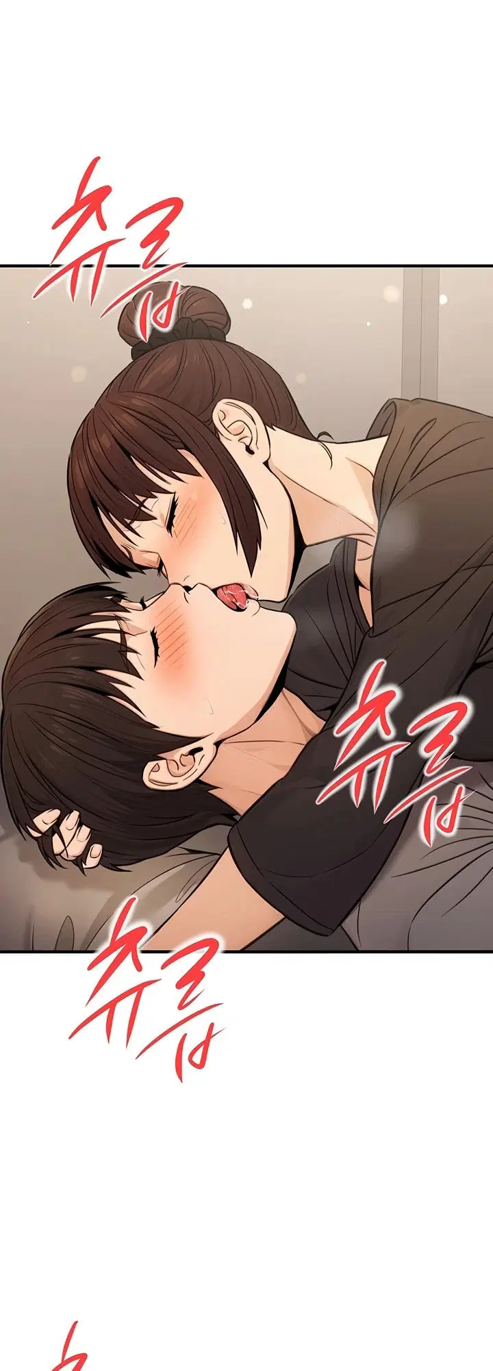 The Double Life of a Public Servant - Chapter 12 3 The Double Life of a Public Servant - Chapter 12 3