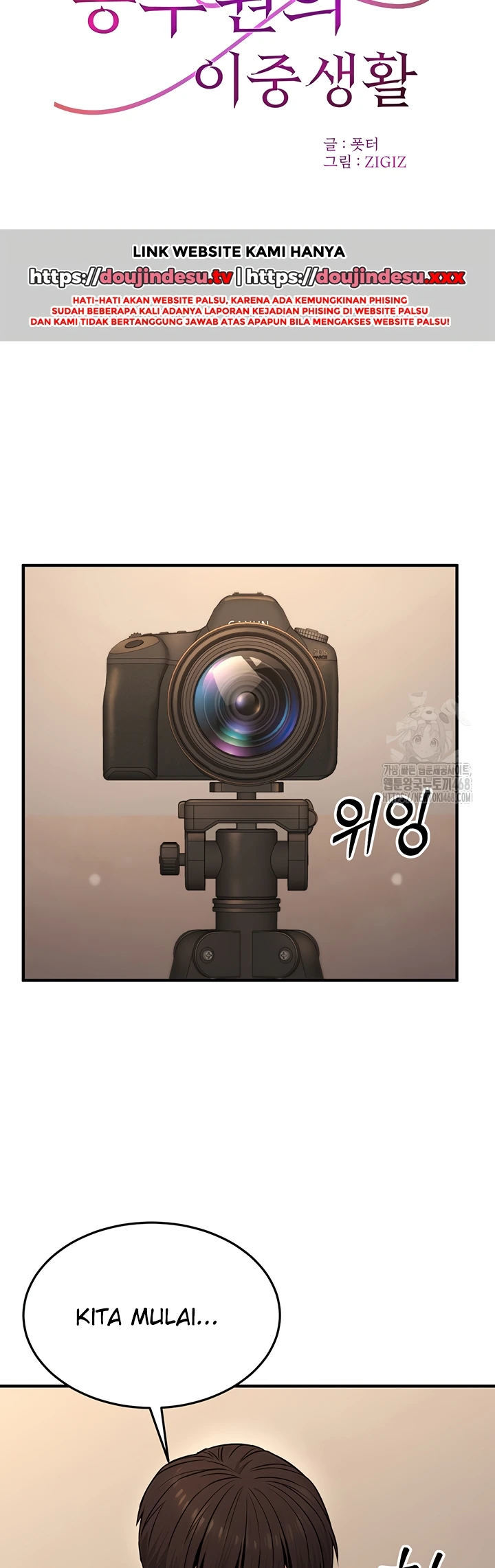 The Double Life of a Public Servant - Chapter 12 19 The Double Life of a Public Servant - Chapter 12 19