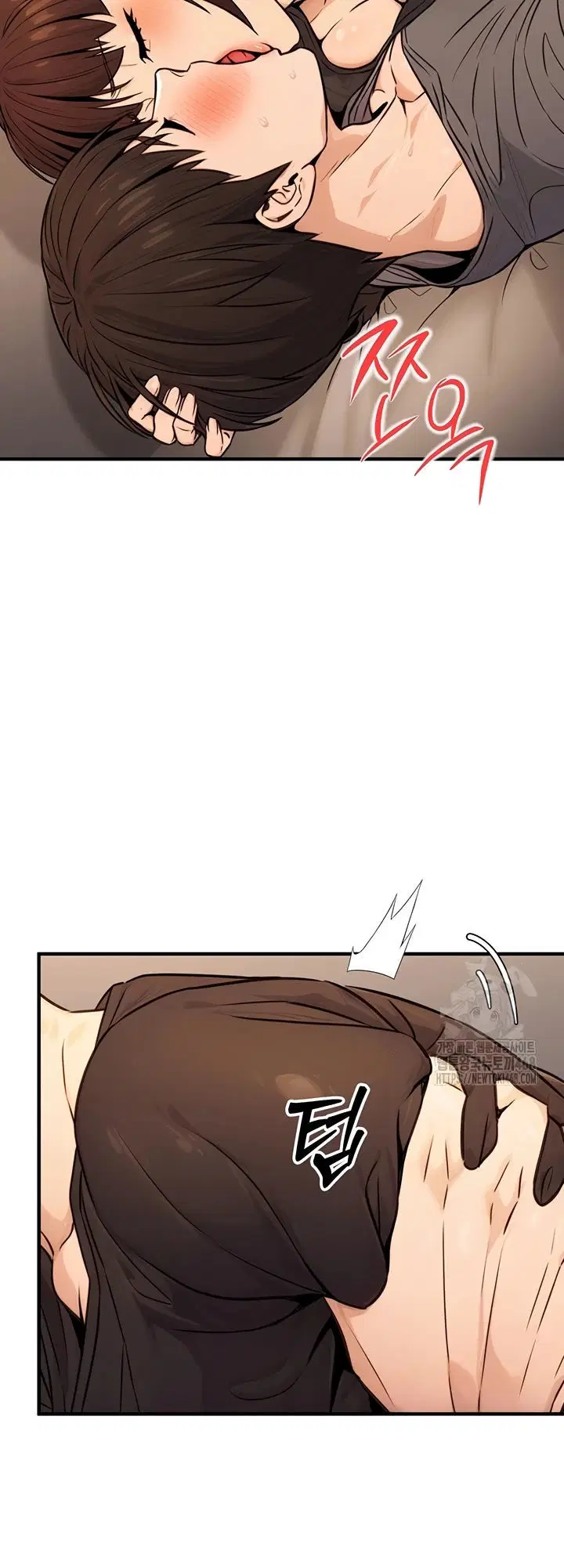 The Double Life of a Public Servant - Chapter 12 5 The Double Life of a Public Servant - Chapter 12 5