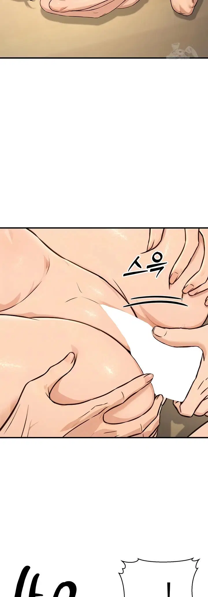 The Double Life of a Public Servant - Chapter 13 3
