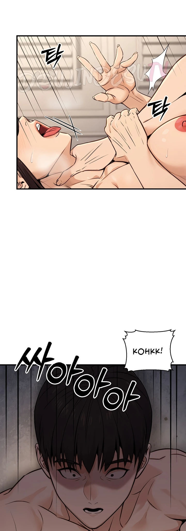 The Double Life of a Public Servant - Chapter 13 16