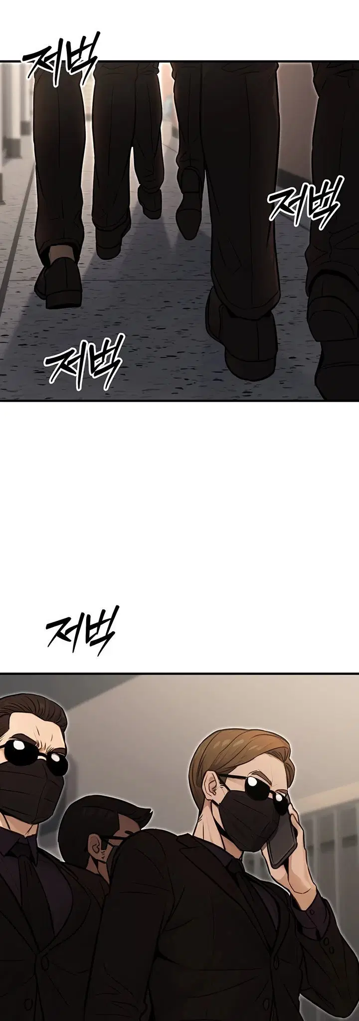 The Double Life of a Public Servant - Chapter 13 53