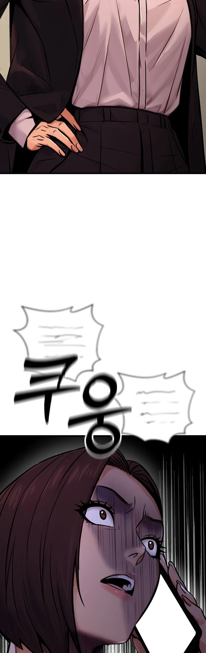 The Double Life of a Public Servant - Chapter 15 25