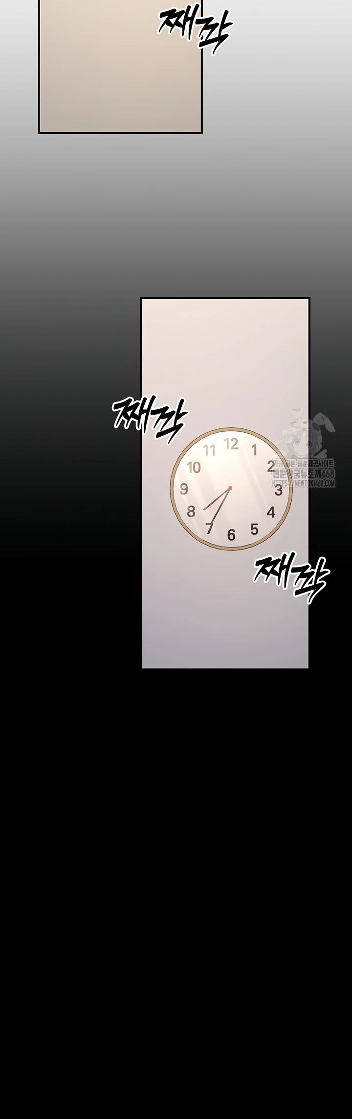 The Double Life of a Public Servant - Chapter 15 33