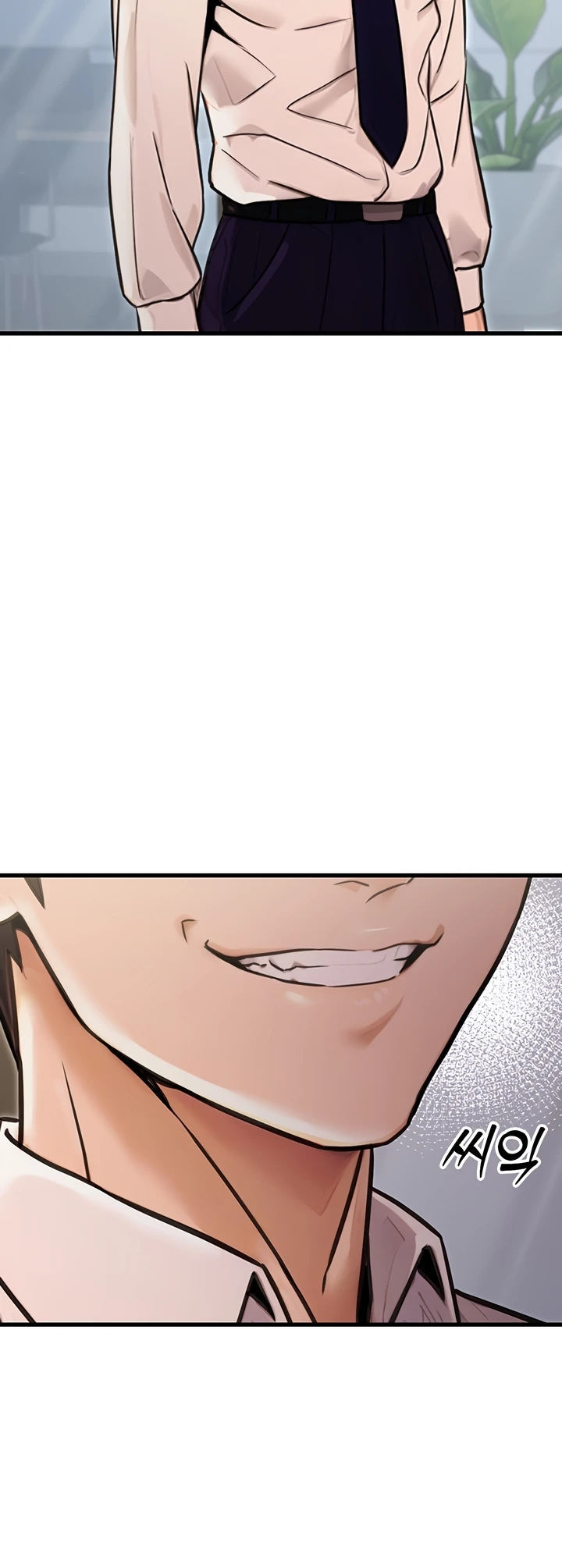The Double Life of a Public Servant - Chapter 15 14